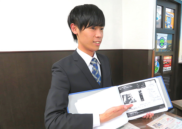 島田 治弥 賃貸物件情報アエラスグループ