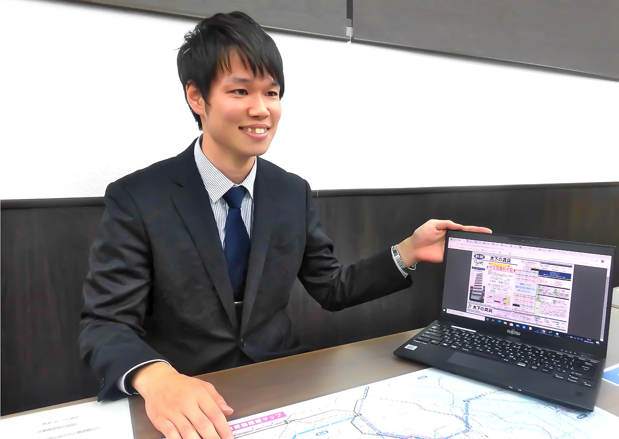 堀 大希 賃貸物件情報アエラスグループ