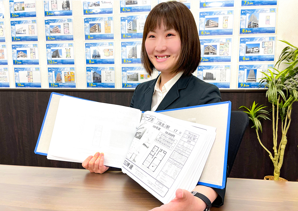 水野 美紀 賃貸物件情報アエラスグループ