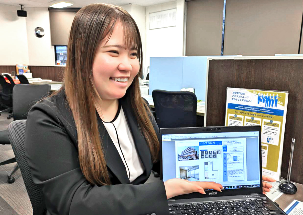 アエラス 蒲田 店