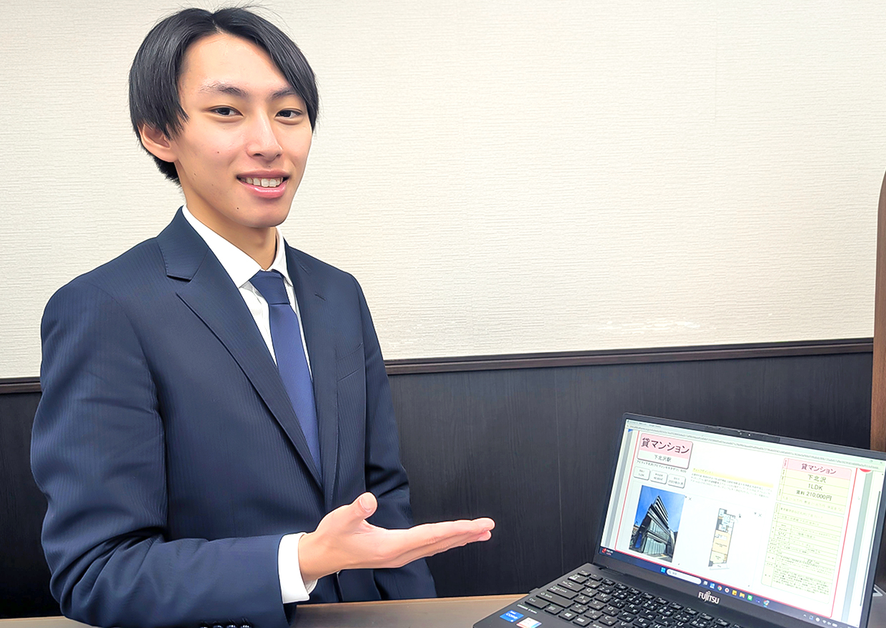 アエラス 目黒 店