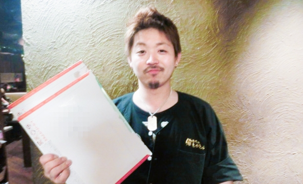 O・G様