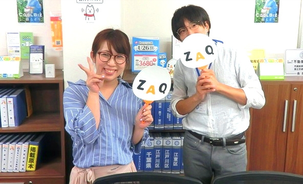 Ｉ・Ｔ様