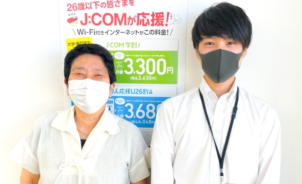 Ｍ・Ｕ様