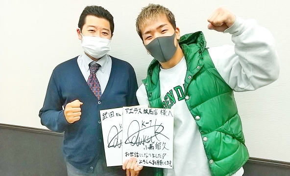R・K様