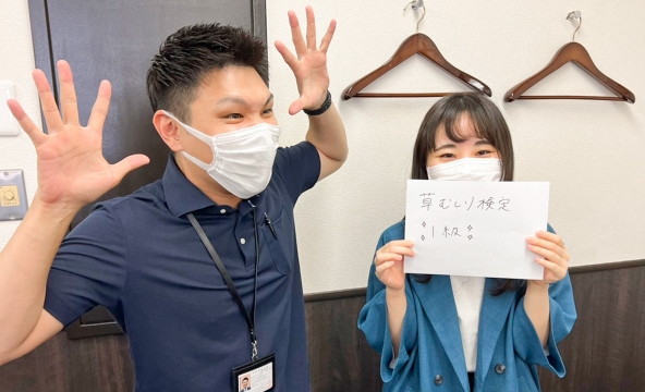 A・S様