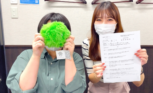 Ｍ・Ｕ様