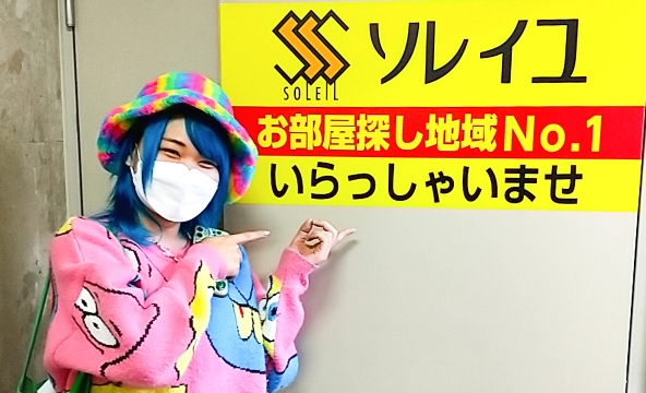 Ｓ・Ｏ様