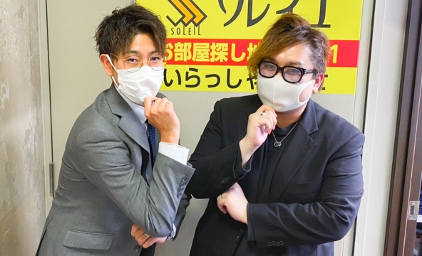 Ｉ・Ｎ様