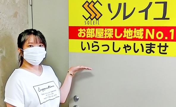 Ｓ・Ｓ様