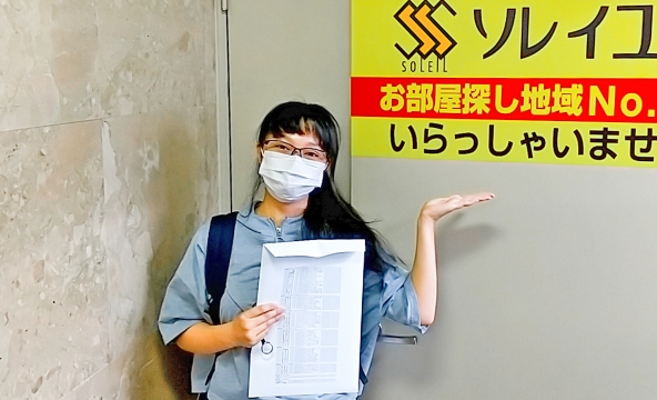 E・U様