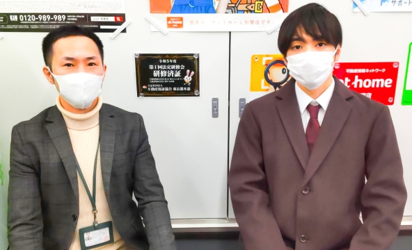 T・Y様