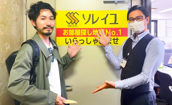 Y・T様
