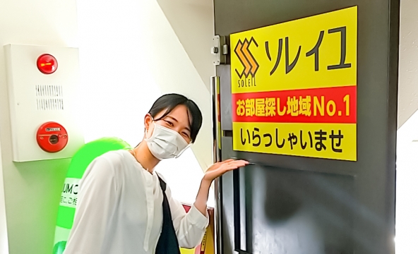 S・O様