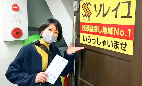 S・S様