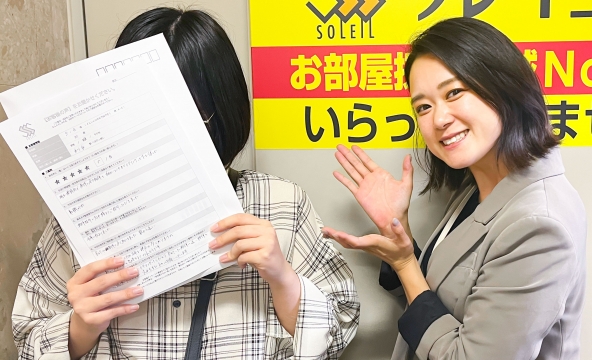 S・A様