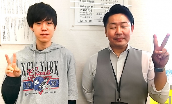 T・S様