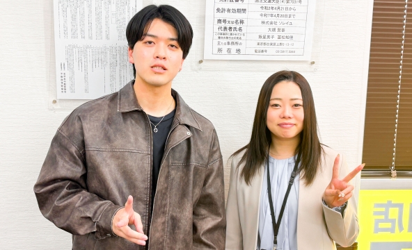 R・S様