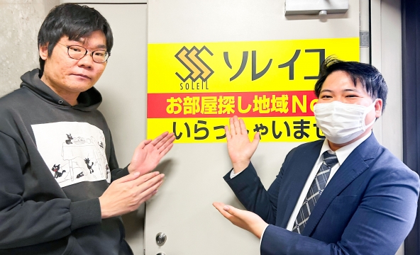 T・H様