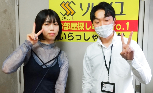 A・S様