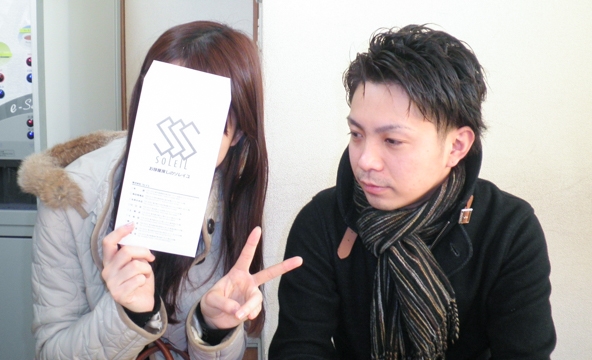 T・R様