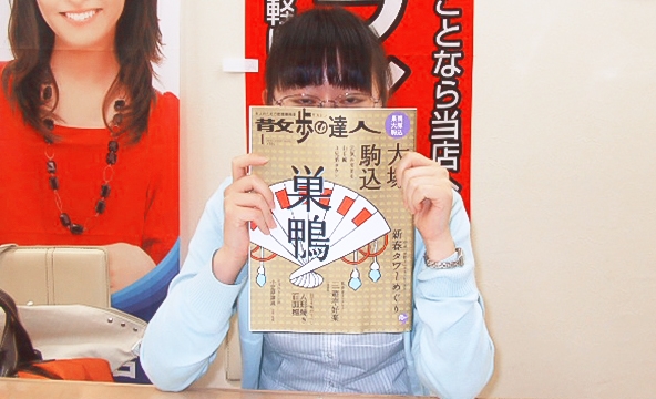 C・Y様