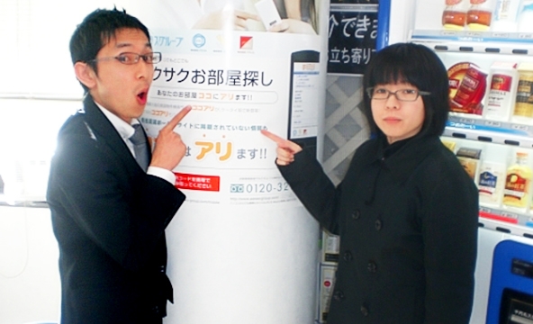 【移転前(池袋店)のお客様】A・S様