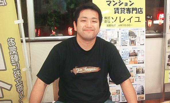 T・U様